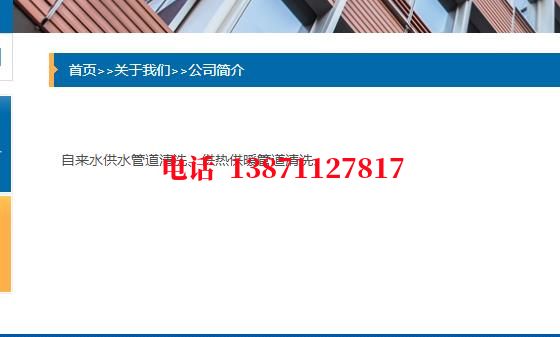 东营脉冲物理石油管道清洗油垢